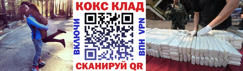 Хочу наркоту Демидов A PVP  Кокаин  КЕТАМИН  Канабис  Меф 