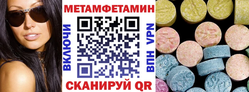 АМФЕТАМИН Розовый  Демидов 