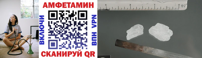 АМФЕТАМИН 98% Демидов