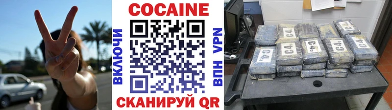 КОКАИН 99%  Демидов 