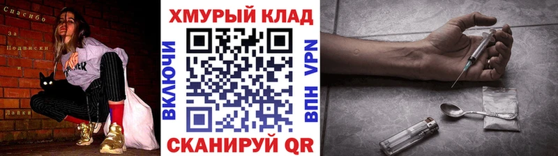 купить  цена  Демидов  mega рабочий сайт  Героин хмурый 