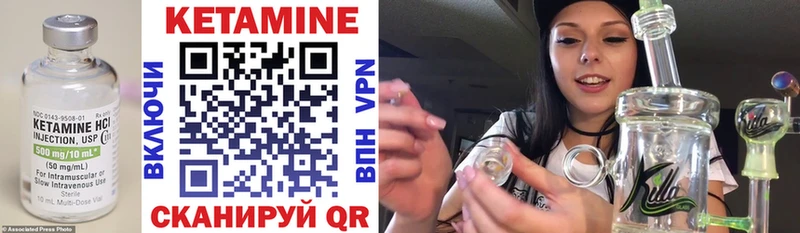 КЕТАМИН ketamine  Демидов 