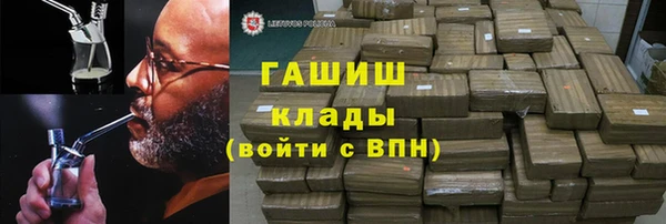 ПСИЛОЦИБИНОВЫЕ ГРИБЫ Балабаново