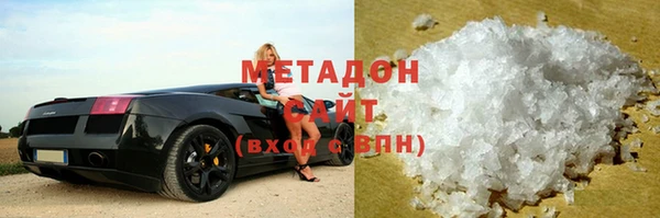 COCAINE Балахна