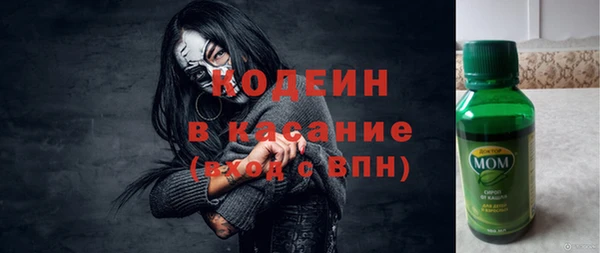 COCAINE Балахна