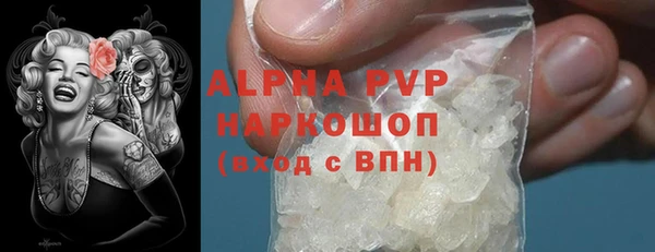 COCAINE Балахна