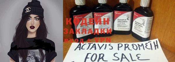 COCAINE Балахна