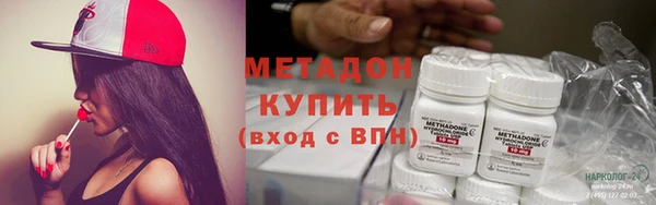 COCAINE Балахна