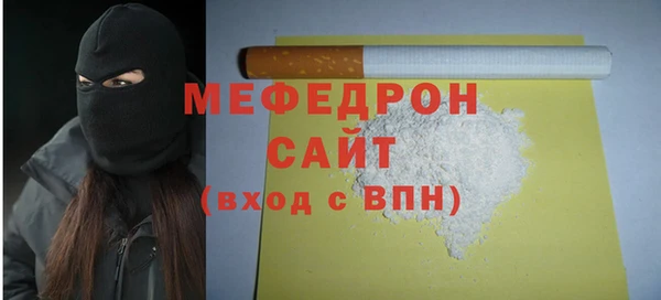 COCAINE Балахна