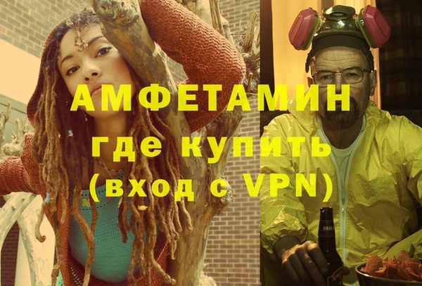 ПСИЛОЦИБИНОВЫЕ ГРИБЫ Балабаново