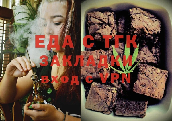 COCAINE Балахна