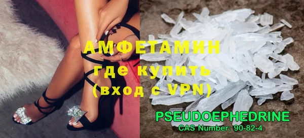 ПСИЛОЦИБИНОВЫЕ ГРИБЫ Балабаново