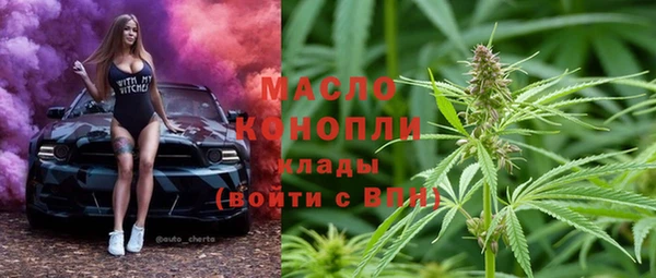 ПСИЛОЦИБИНОВЫЕ ГРИБЫ Балабаново