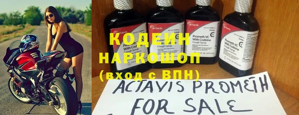 COCAINE Балахна