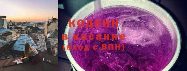 COCAINE Балахна