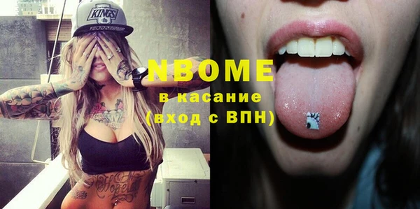 дистиллят марихуана Семилуки