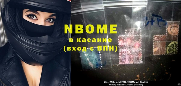 ПСИЛОЦИБИНОВЫЕ ГРИБЫ Балабаново