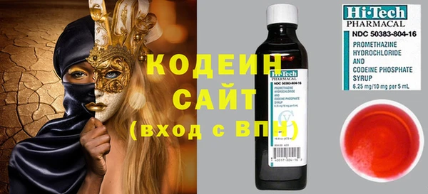 COCAINE Балахна