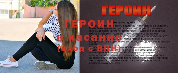 COCAINE Балахна