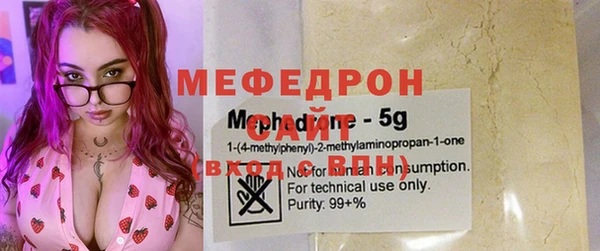 COCAINE Балахна