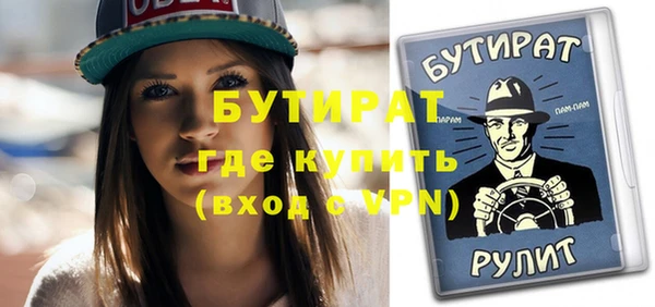 ПСИЛОЦИБИНОВЫЕ ГРИБЫ Балабаново