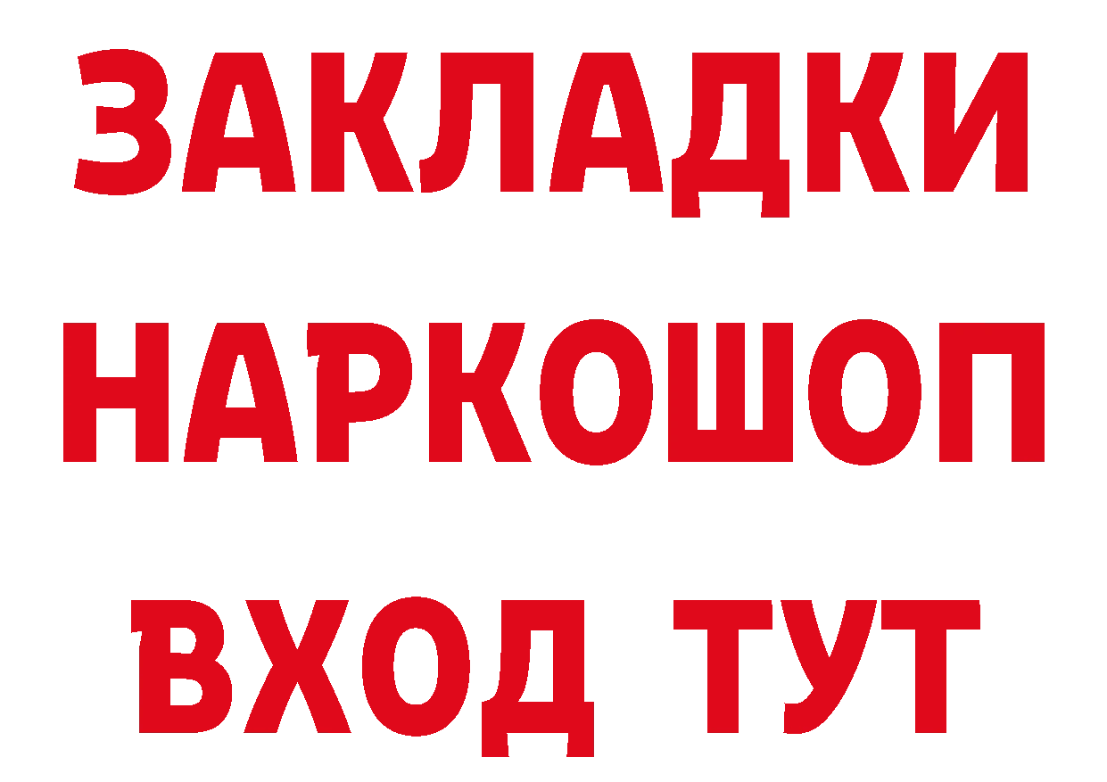 Метамфетамин Декстрометамфетамин 99.9% как войти нарко площадка hydra Демидов