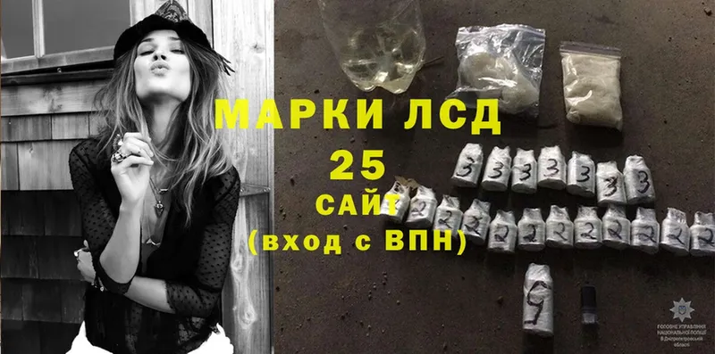 Лсд 25 экстази ecstasy  blacksprut зеркало  Демидов 