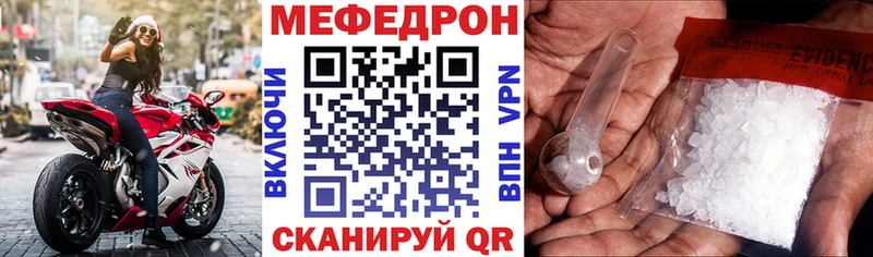 Мефедрон мука  omg как зайти  Демидов 