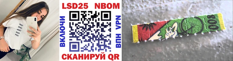 как найти закладки  Демидов  Марки 25I-NBOMe 1,8мг 