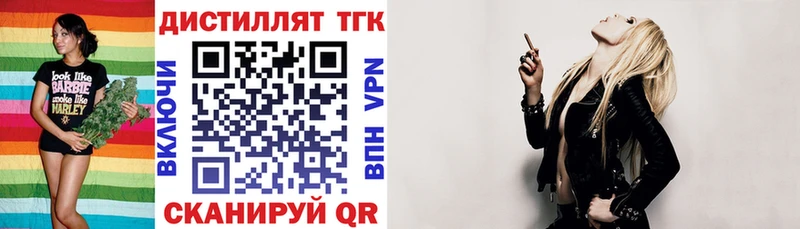 купить   omg зеркало  ТГК концентрат  Демидов 